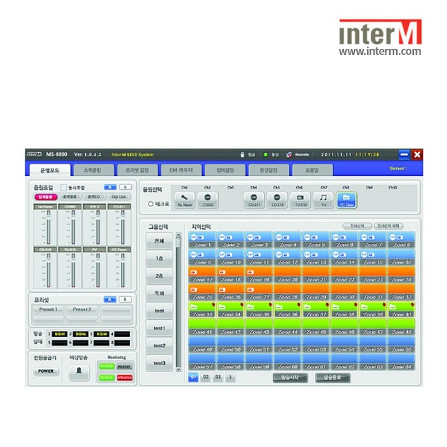 인터엠 MS-6800TTS-K 한국어 컨트롤러