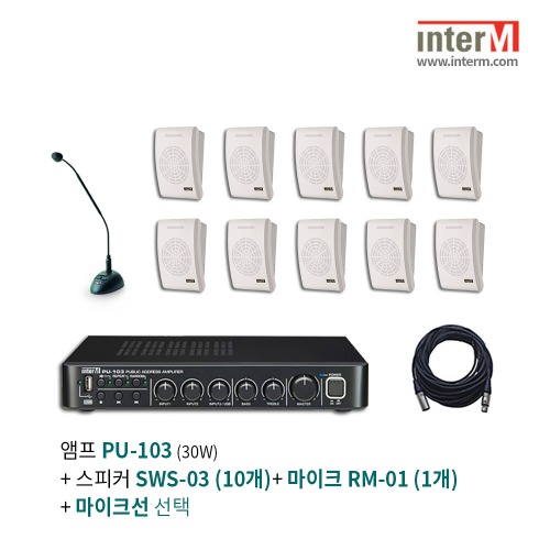 인터엠 PU-103 + RM-01 + SWS-03(10개)