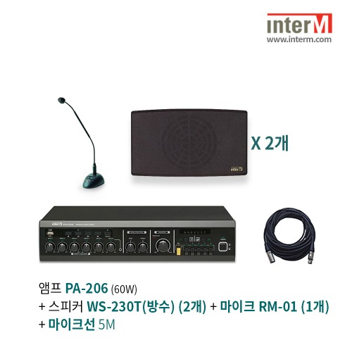 패키지 인터엠 PA-206 + RM-01 + WS-230(2개)
