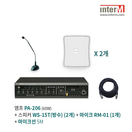 패키지 인터엠 PA-206 + RM-01 + WS-15T방수(2개)