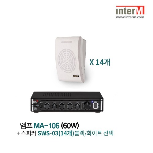 패키지 인터엠 MA-106 + SWS-03 (14)