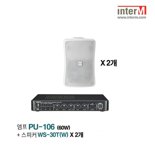 패키지 인터엠 PU-106 + WS-30T-W(2)