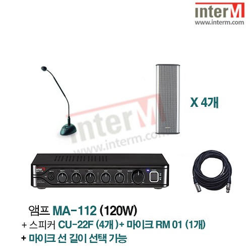 패키지 인터엠 MA-112 + CU-22F (4) + RM-01